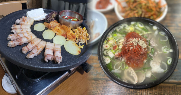 마! 이게 진짜 국밥이다!