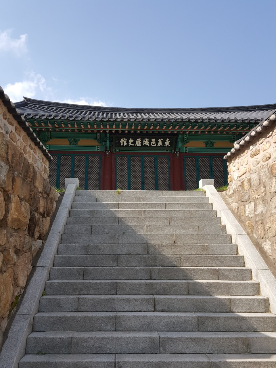 동래읍성 이미지 2
