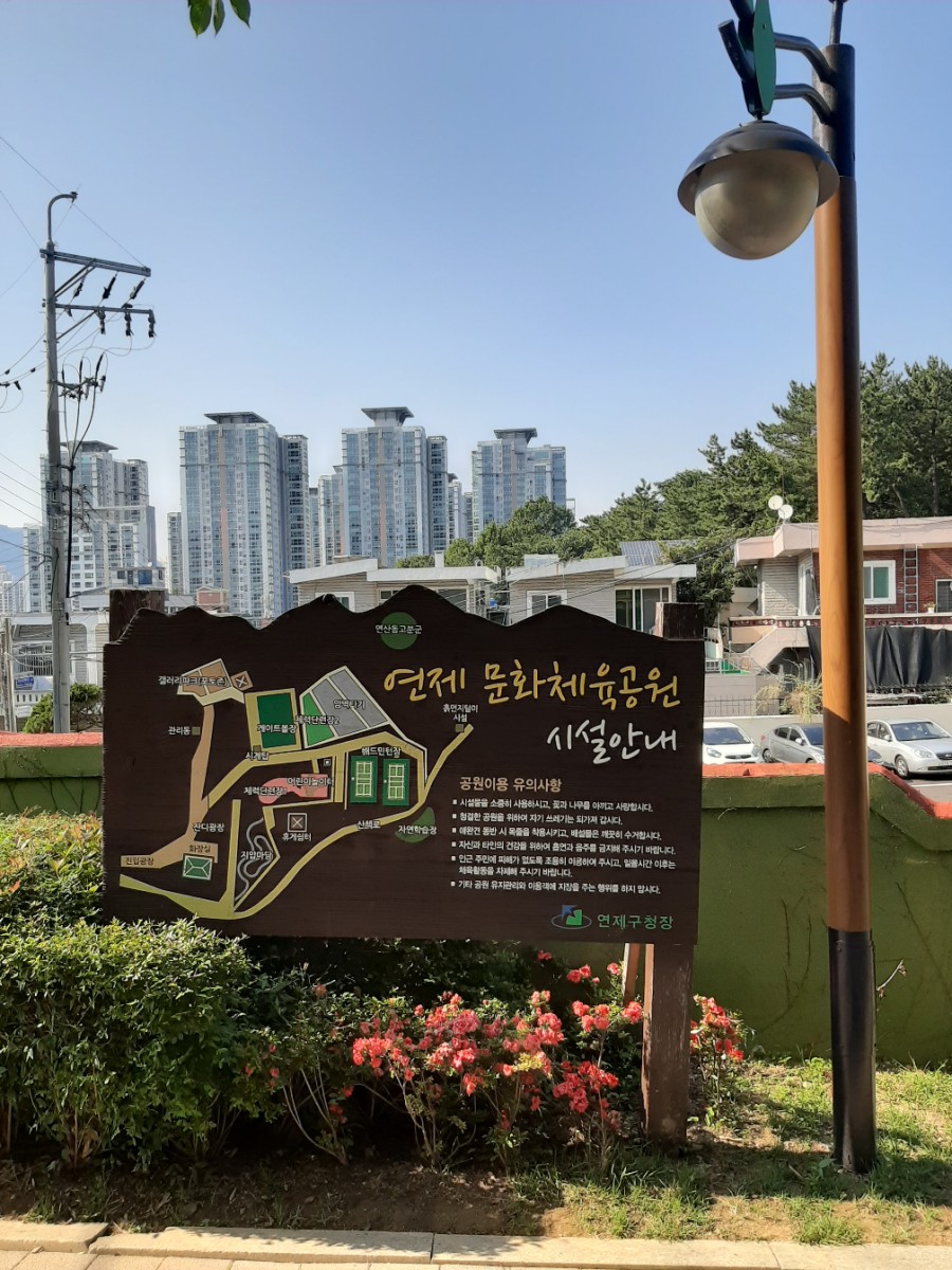 연제 문화의 거리 이미지 3