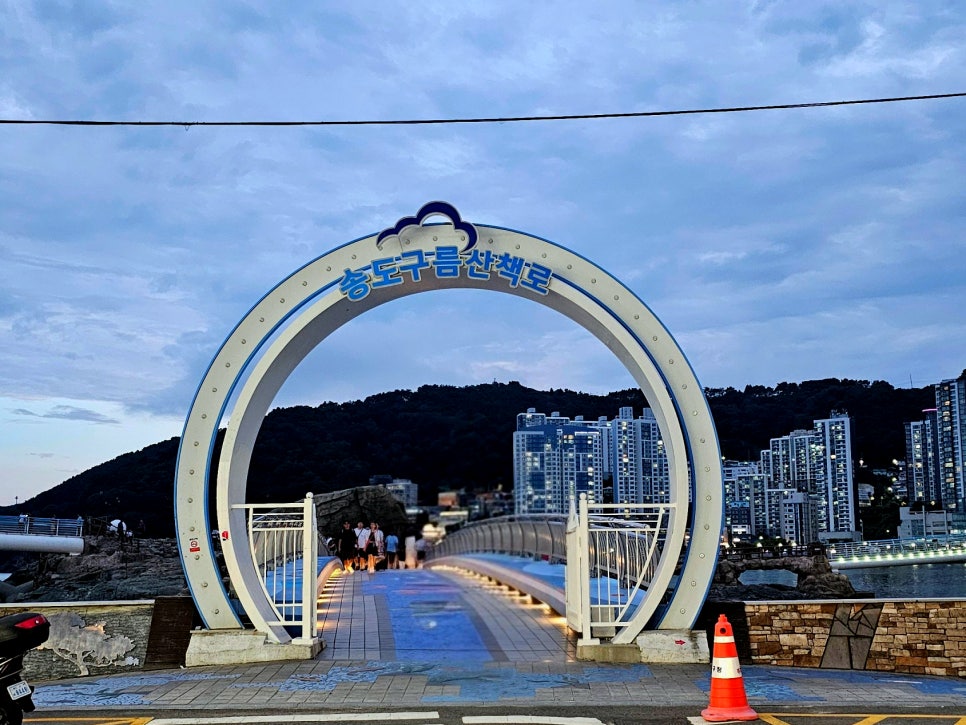송도해수욕장 이미지 3